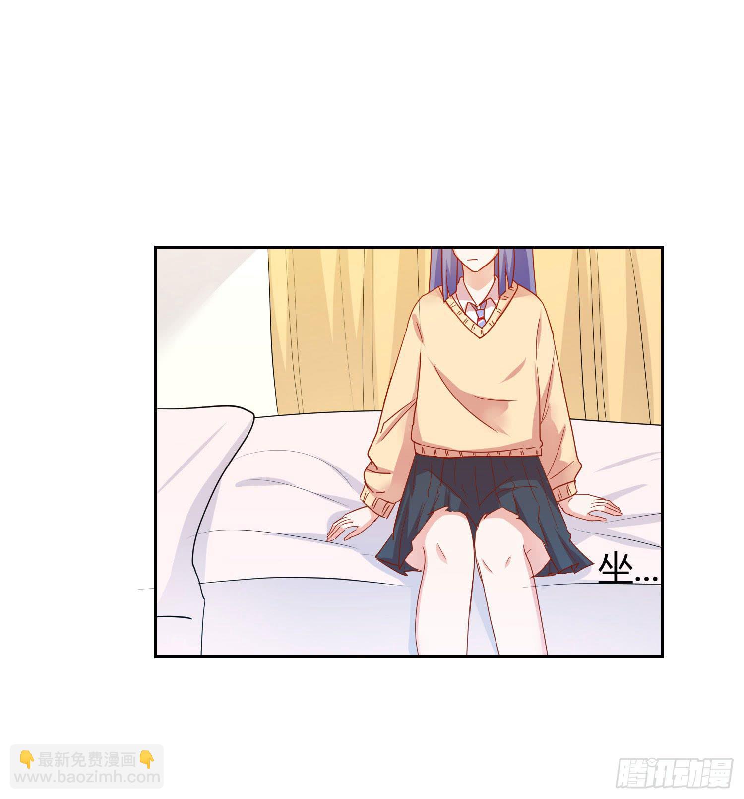 《弱气校草追爱记》送你回家 第9页