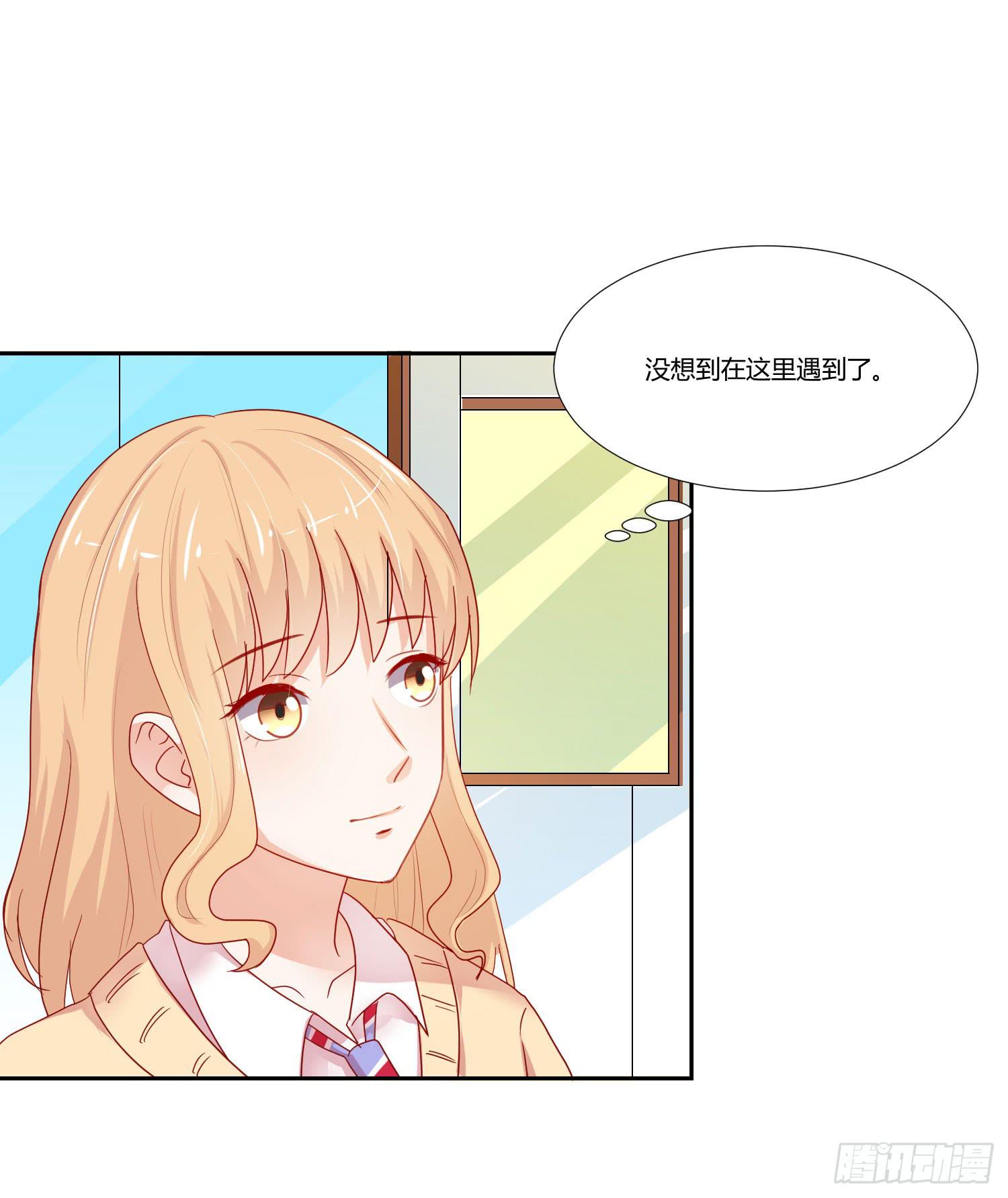 《弱气校草追爱记》原来你还认识我 第16页