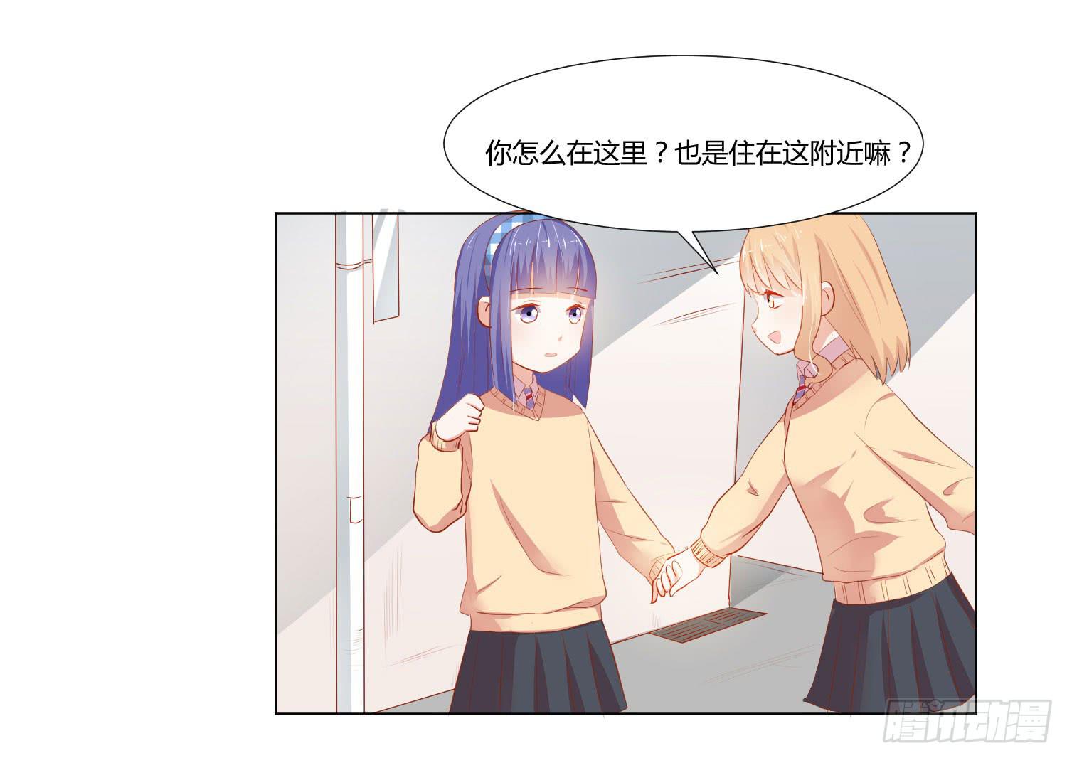 《弱气校草追爱记》原来你还认识我 第18页