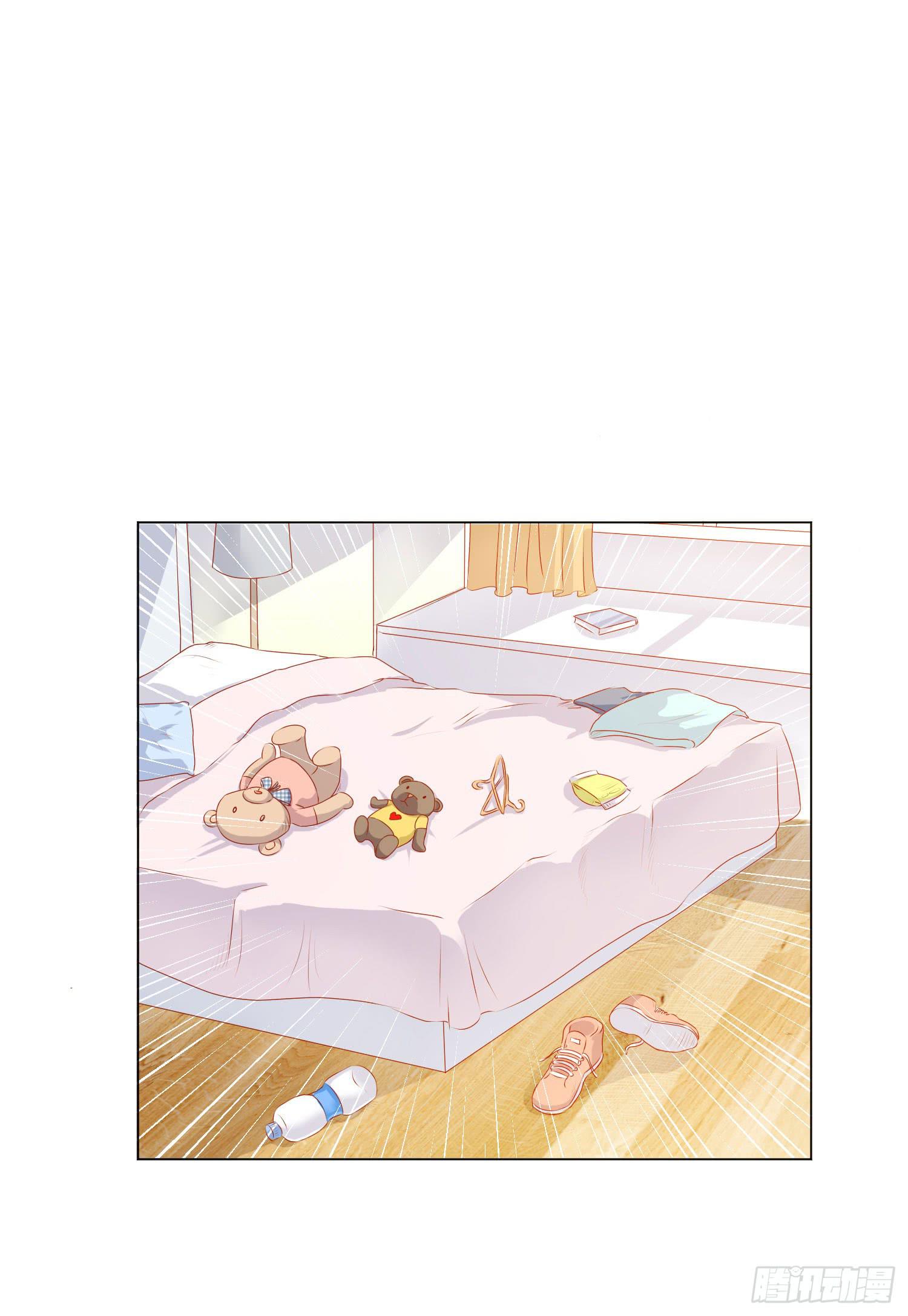 《弱气校草追爱记》原来你还认识我 第26页