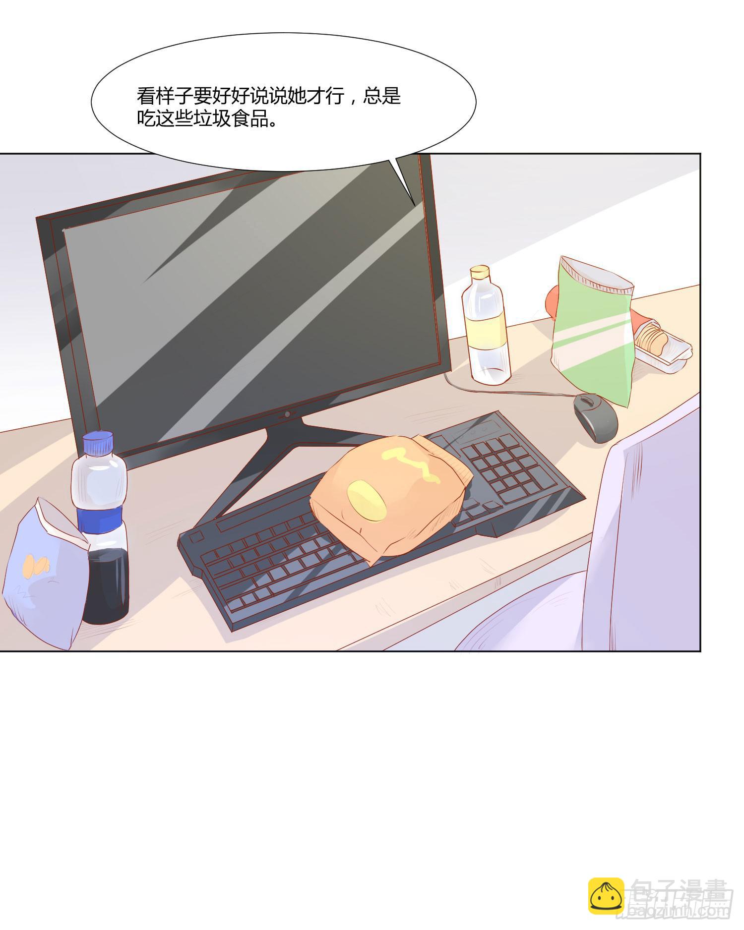 《弱气校草追爱记》原来你还认识我 第30页