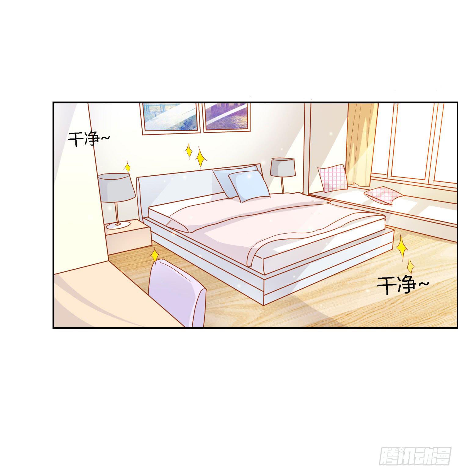 《弱气校草追爱记》原来你还认识我 第35页