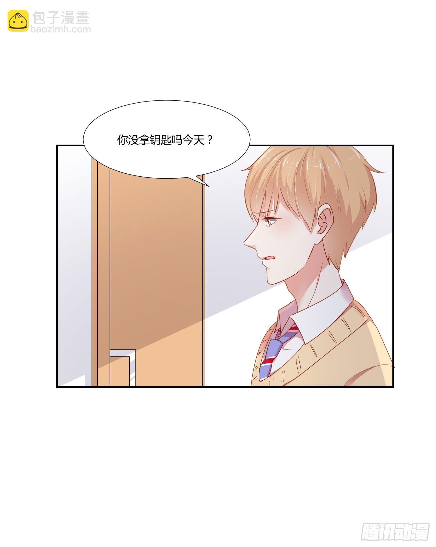 《弱气校草追爱记》原来你还认识我 第38页