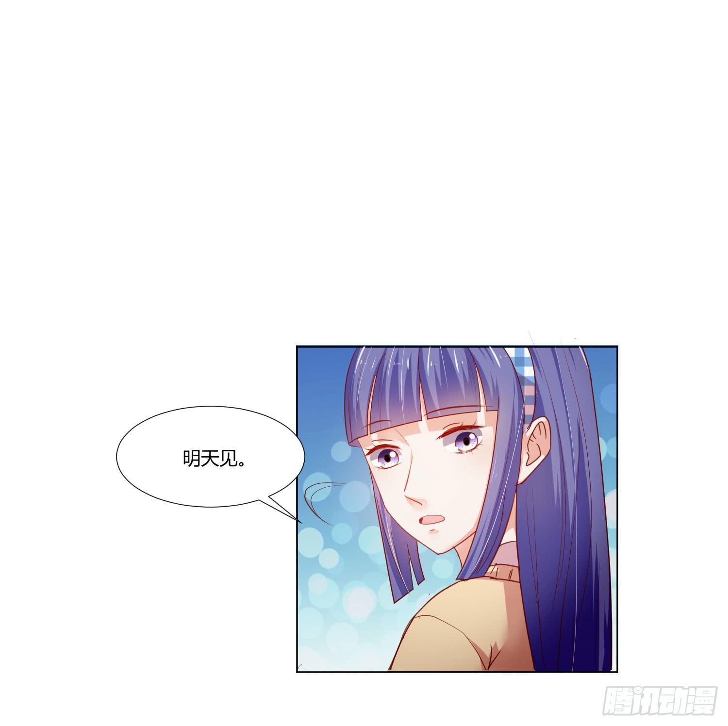 《弱气校草追爱记》做早餐 第10页