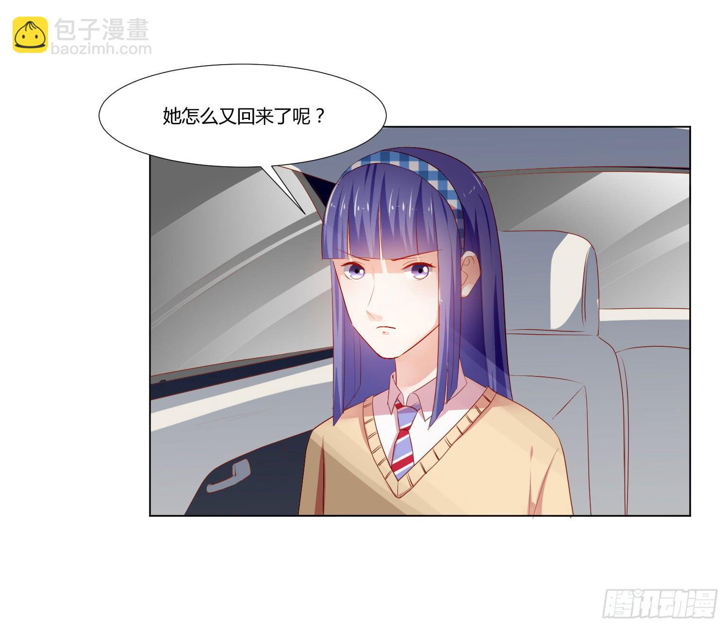 《弱气校草追爱记》做早餐 第14页