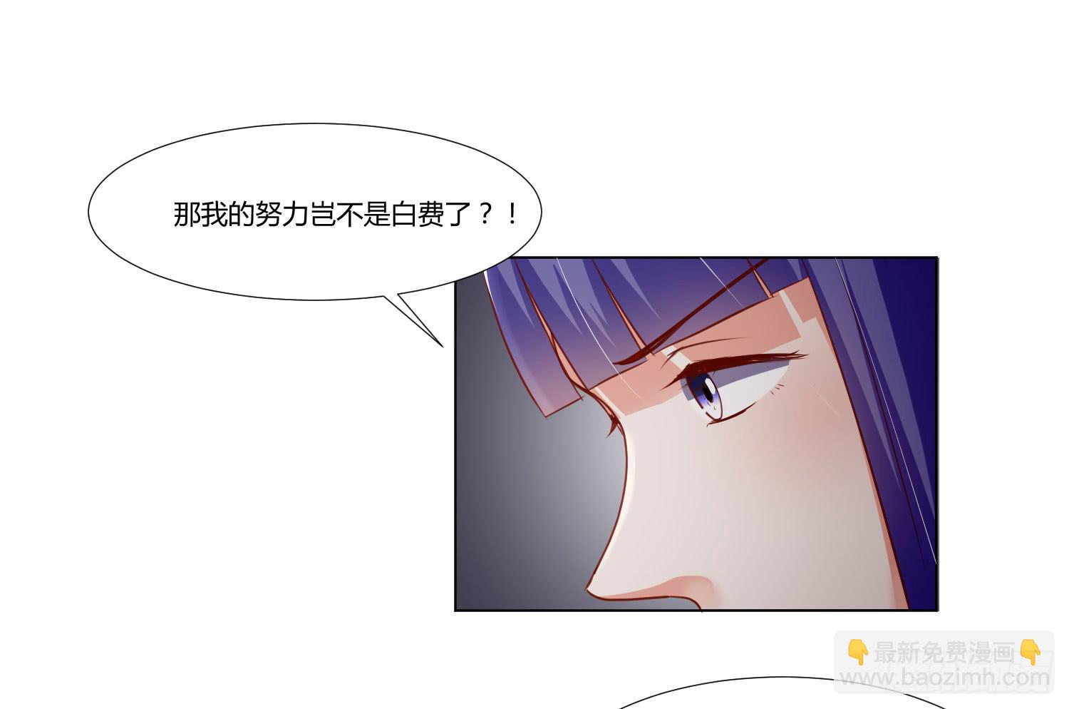 《弱气校草追爱记》做早餐 第15页