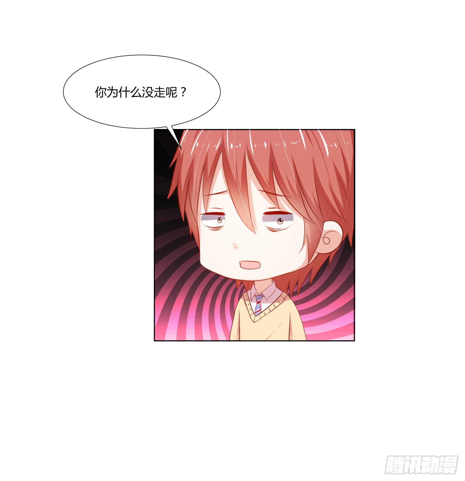《弱气校草追爱记》做早餐 第19页