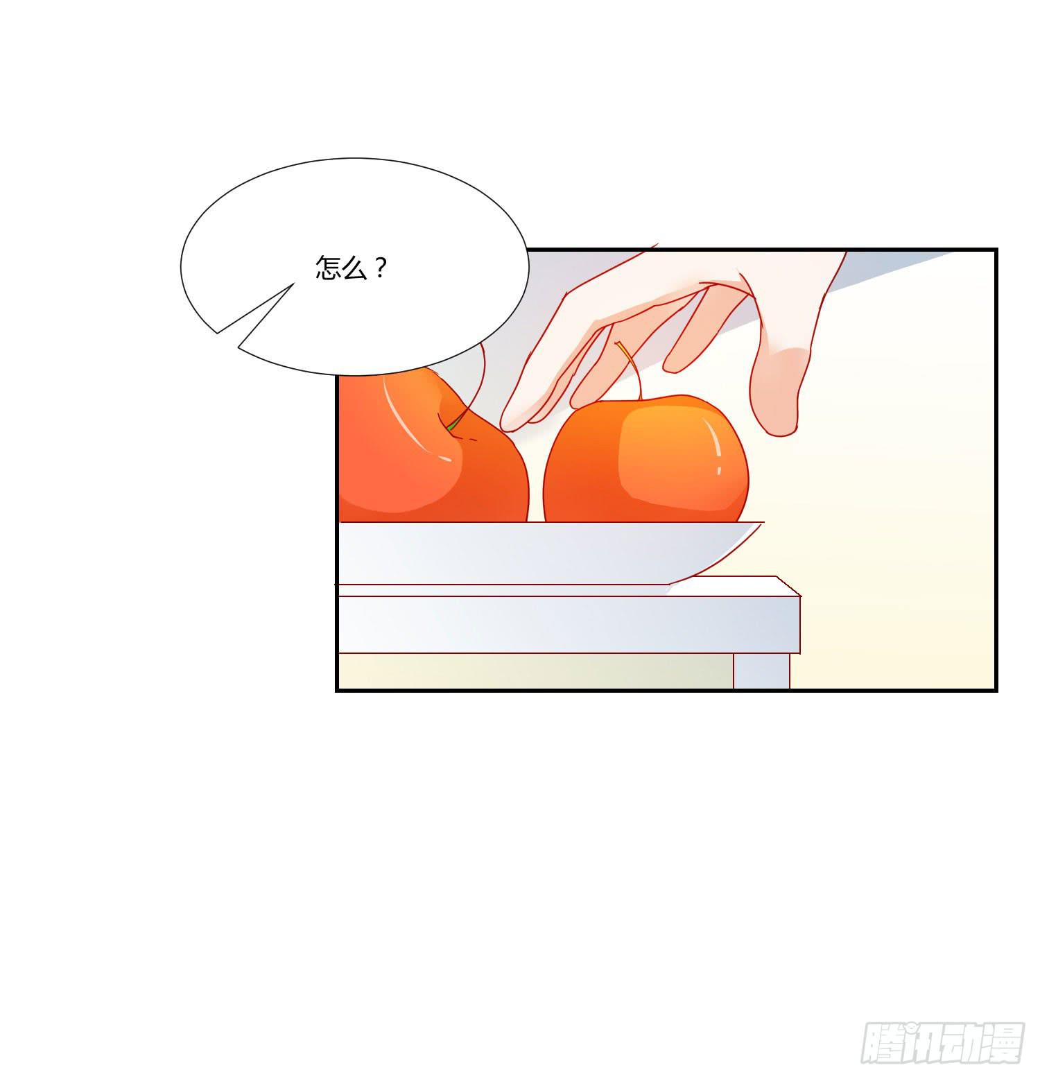 《弱气校草追爱记》做早餐 第20页