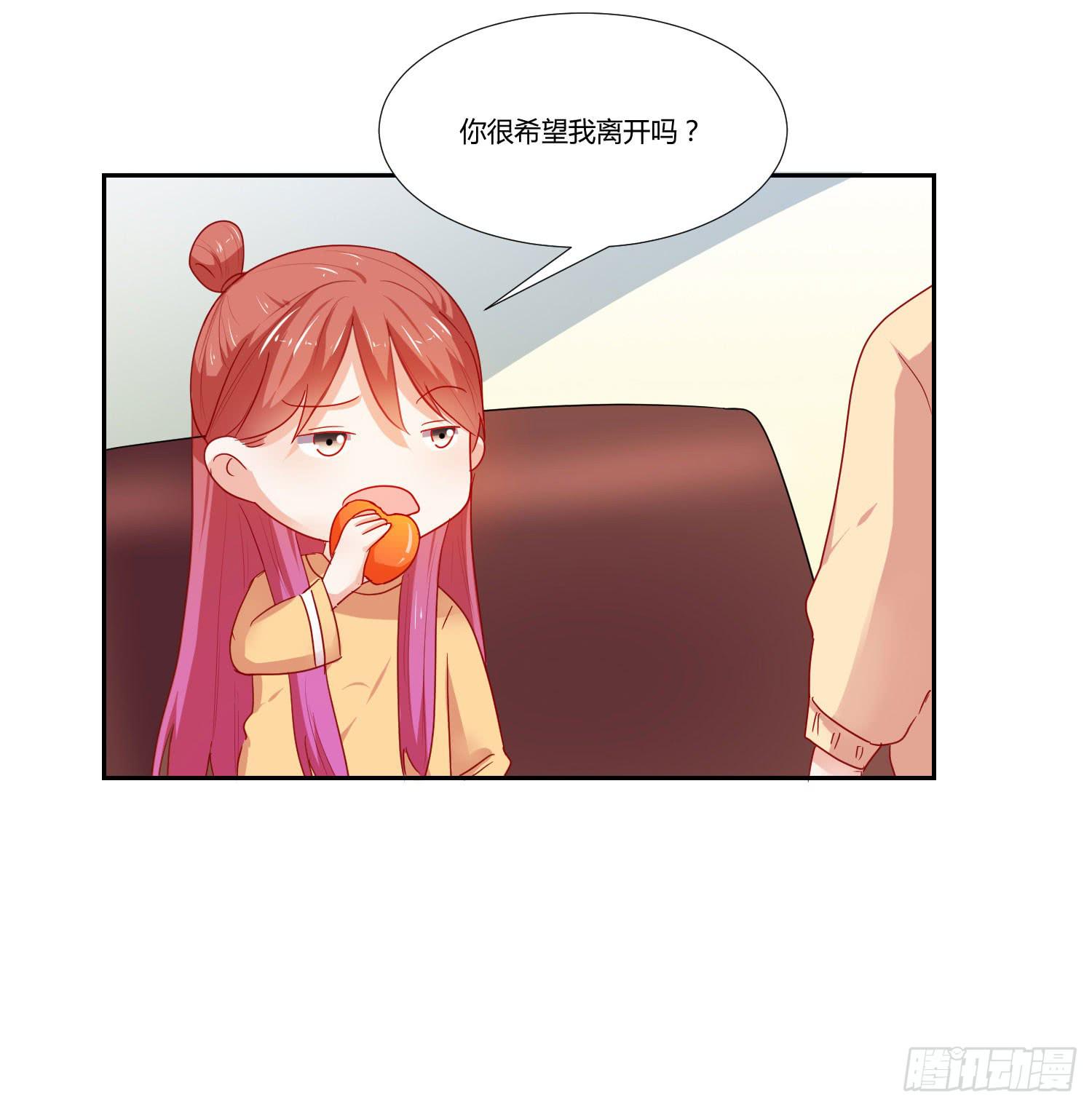 《弱气校草追爱记》做早餐 第21页