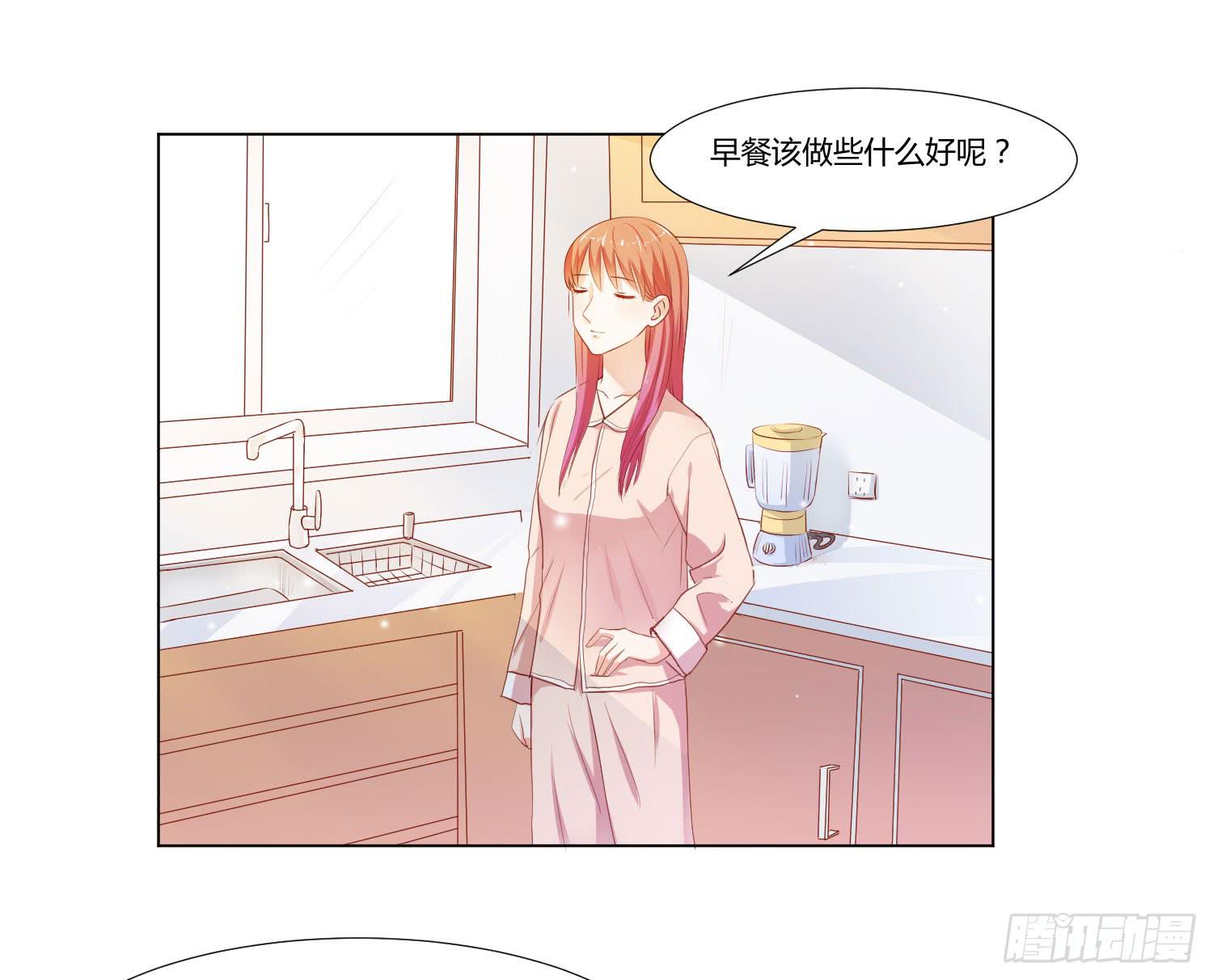《弱气校草追爱记》做早餐 第37页