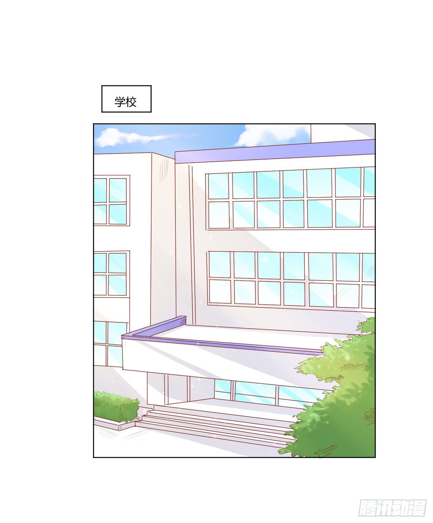 《弱气校草追爱记》做早餐 第44页