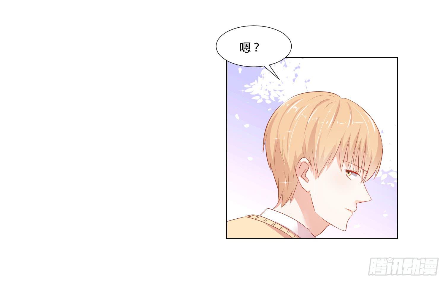 《弱气校草追爱记》做早餐 第46页