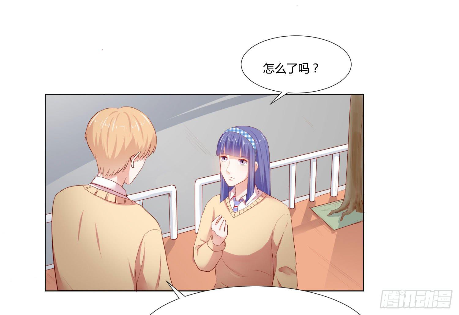 《弱气校草追爱记》做早餐 第6页
