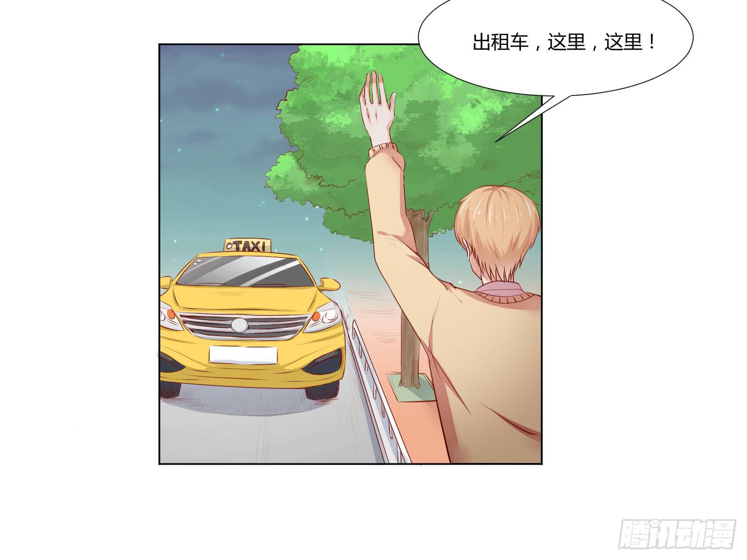 《弱气校草追爱记》做早餐 第8页