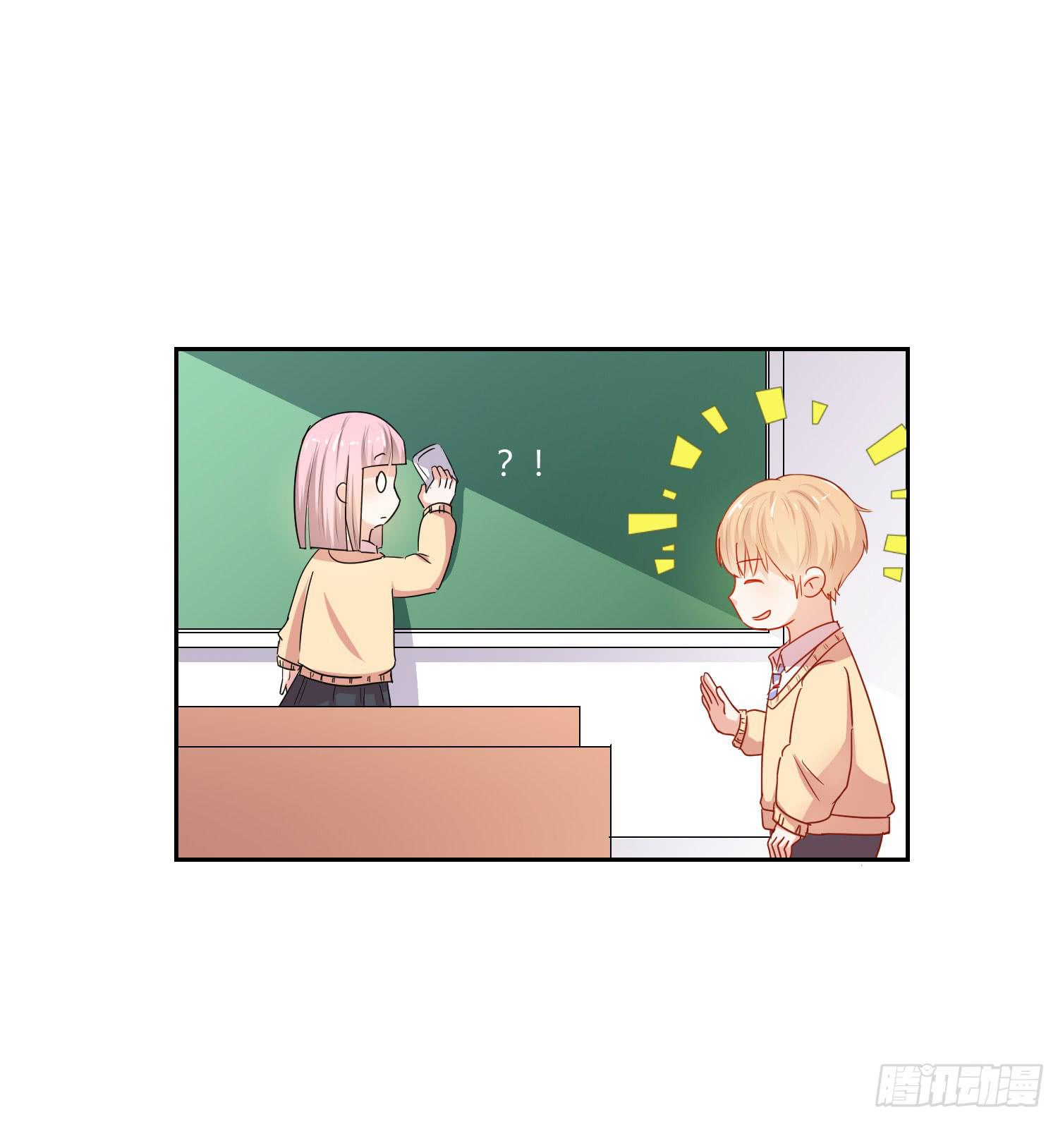 《弱气校草追爱记》难以置信 第11页