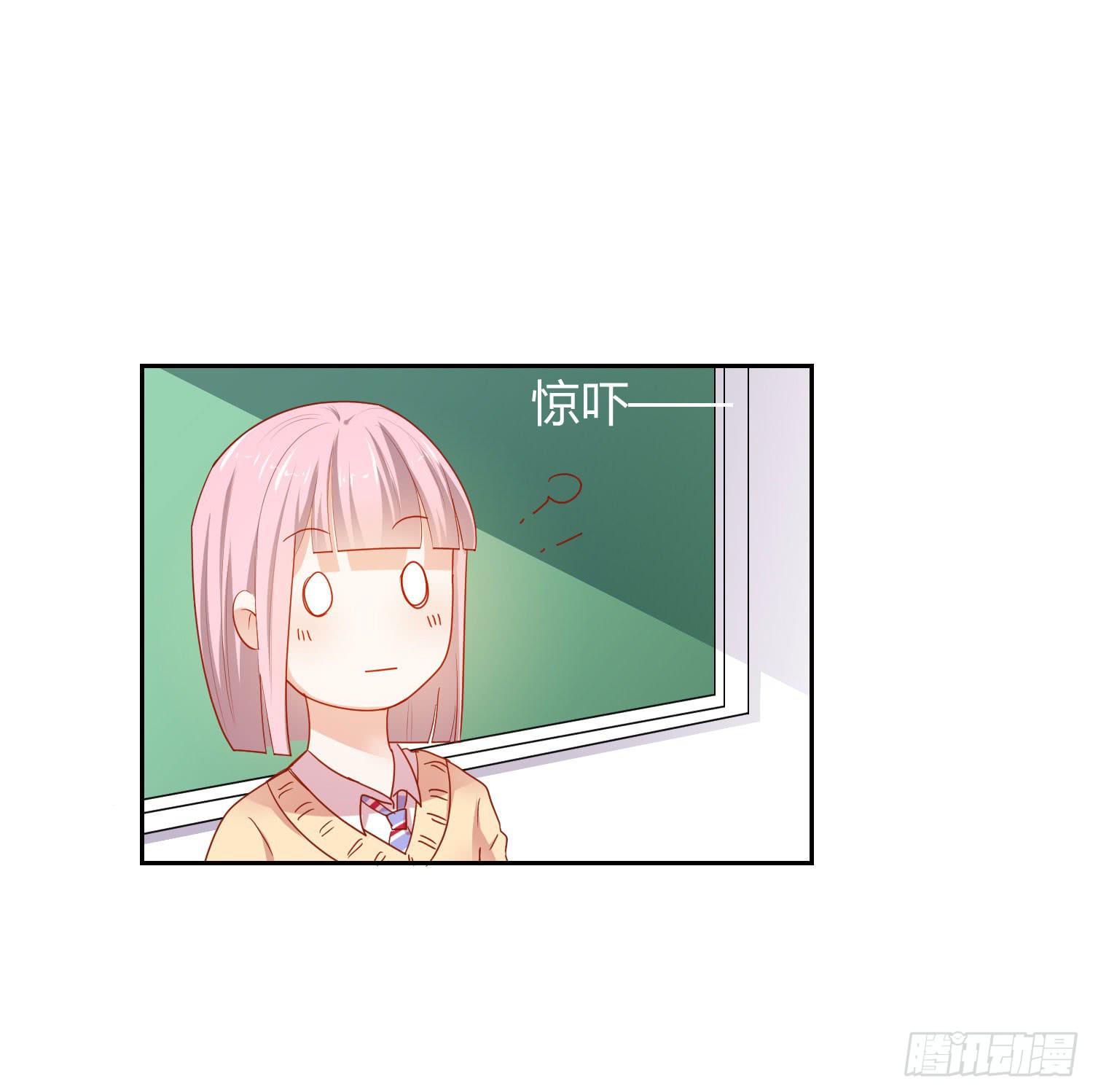 《弱气校草追爱记》难以置信 第12页