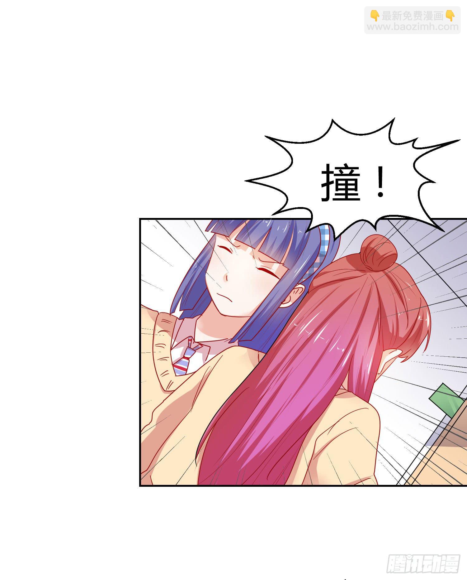 《弱气校草追爱记》难以置信 第41页
