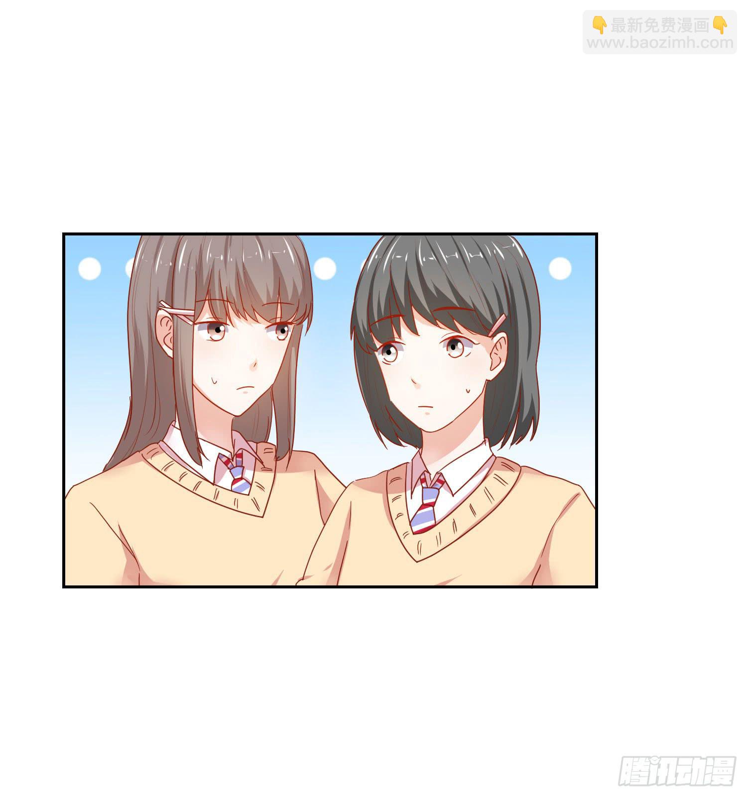 《弱气校草追爱记》难以置信 第5页