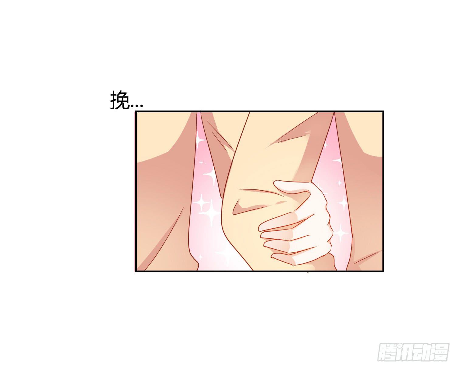 《弱气校草追爱记》难以置信 第6页