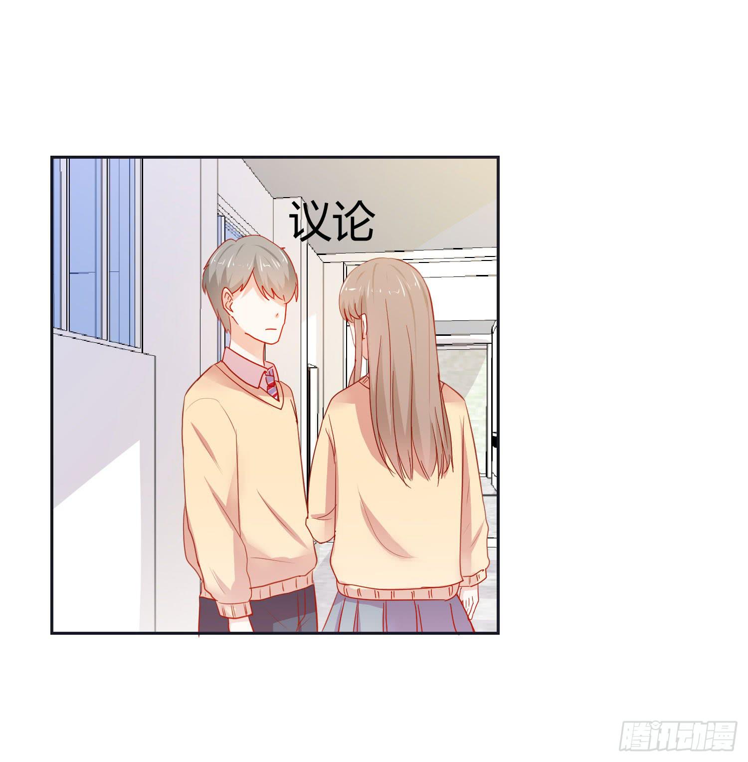 《弱气校草追爱记》友情提醒 第11页