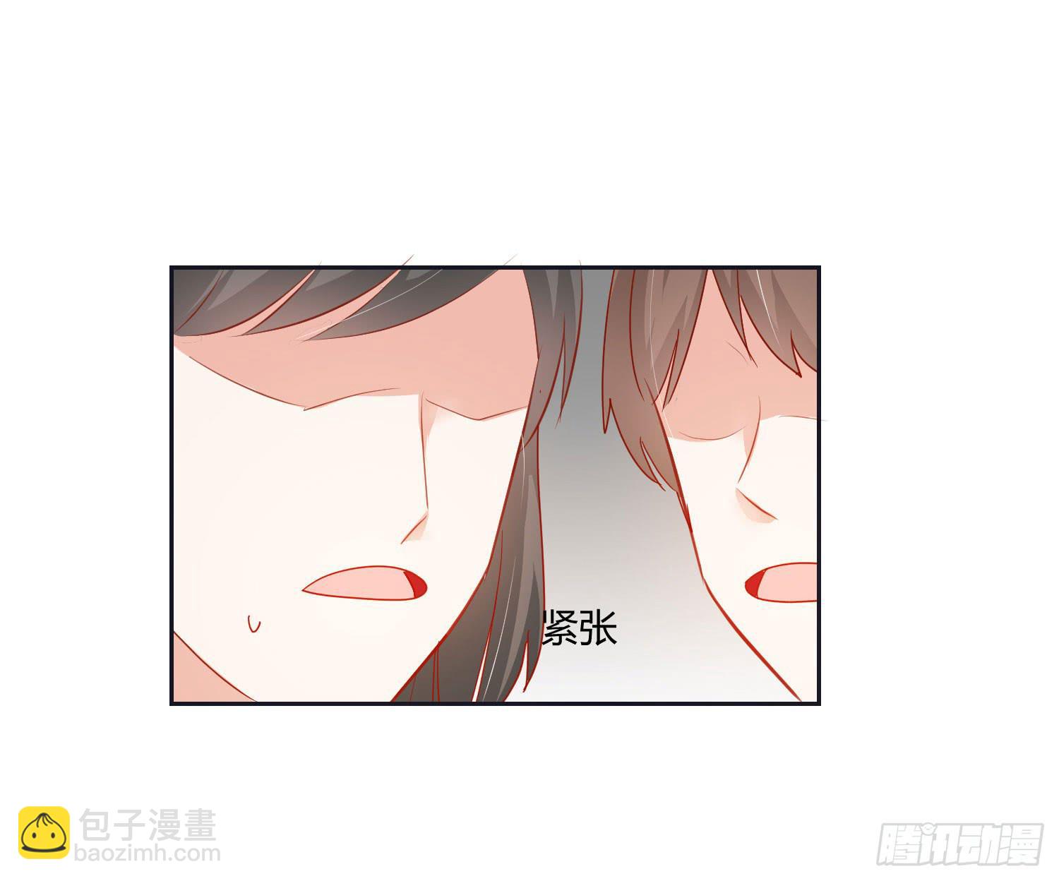 《弱气校草追爱记》友情提醒 第12页