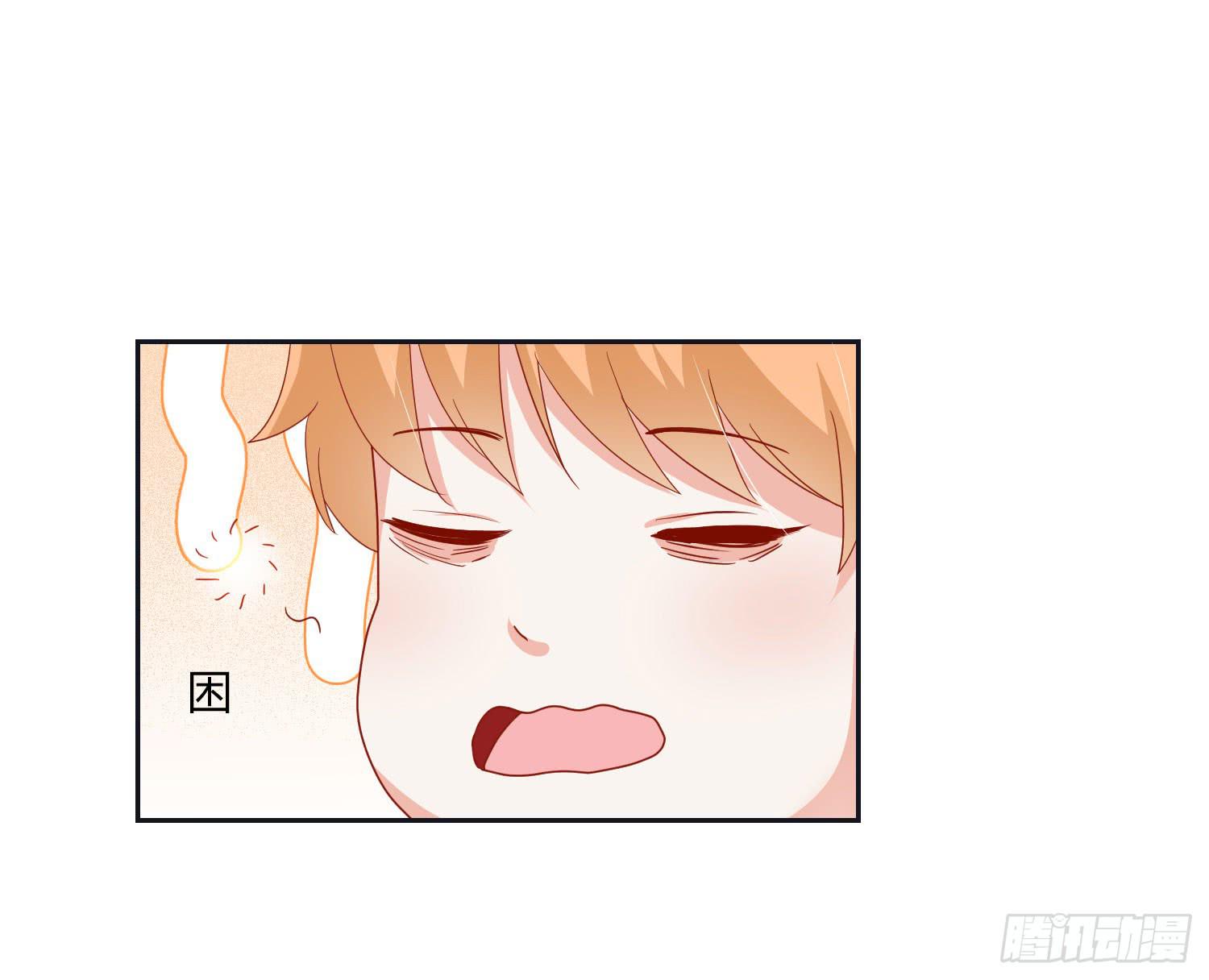 《弱气校草追爱记》友情提醒 第5页
