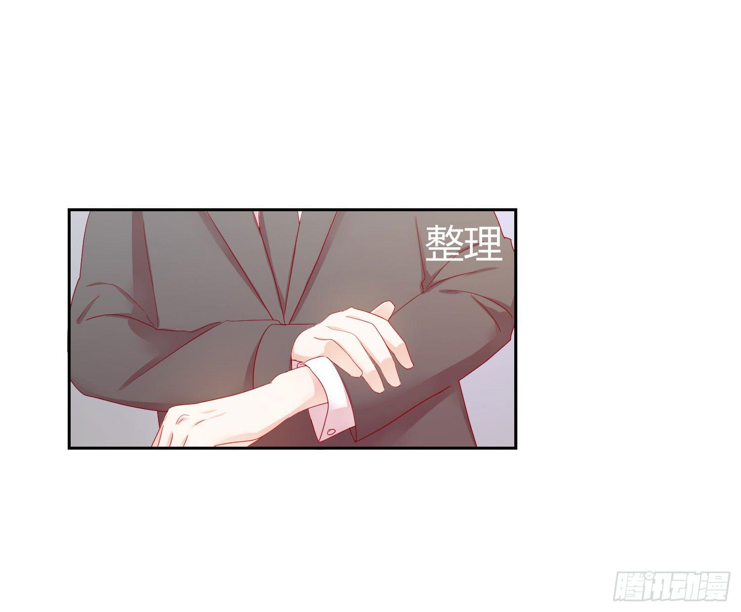 《弱气校草追爱记》神秘组织 第18页
