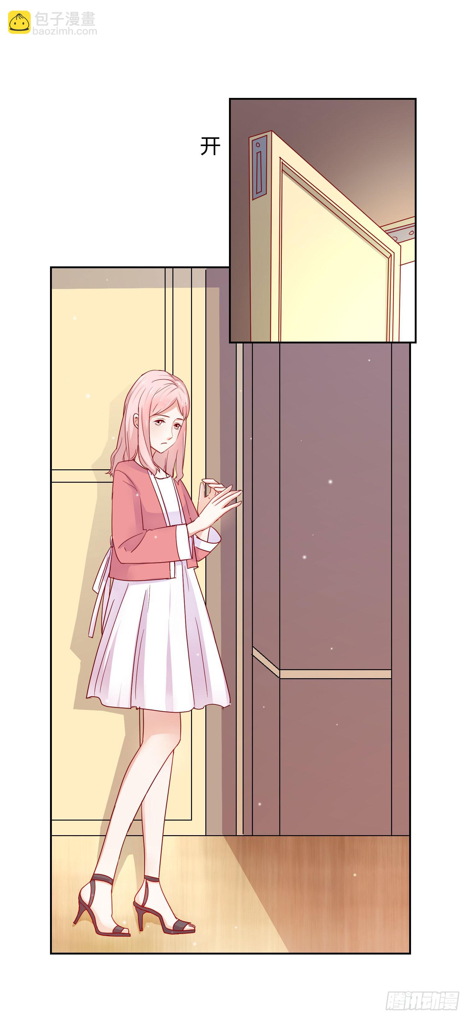 《弱气校草追爱记》神秘组织 第21页