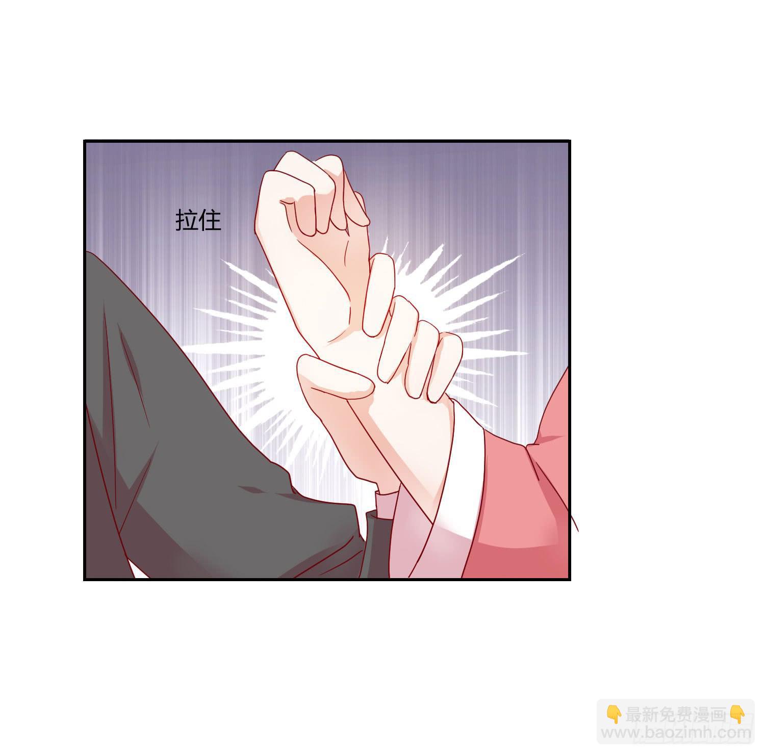 《弱气校草追爱记》神秘组织 第26页