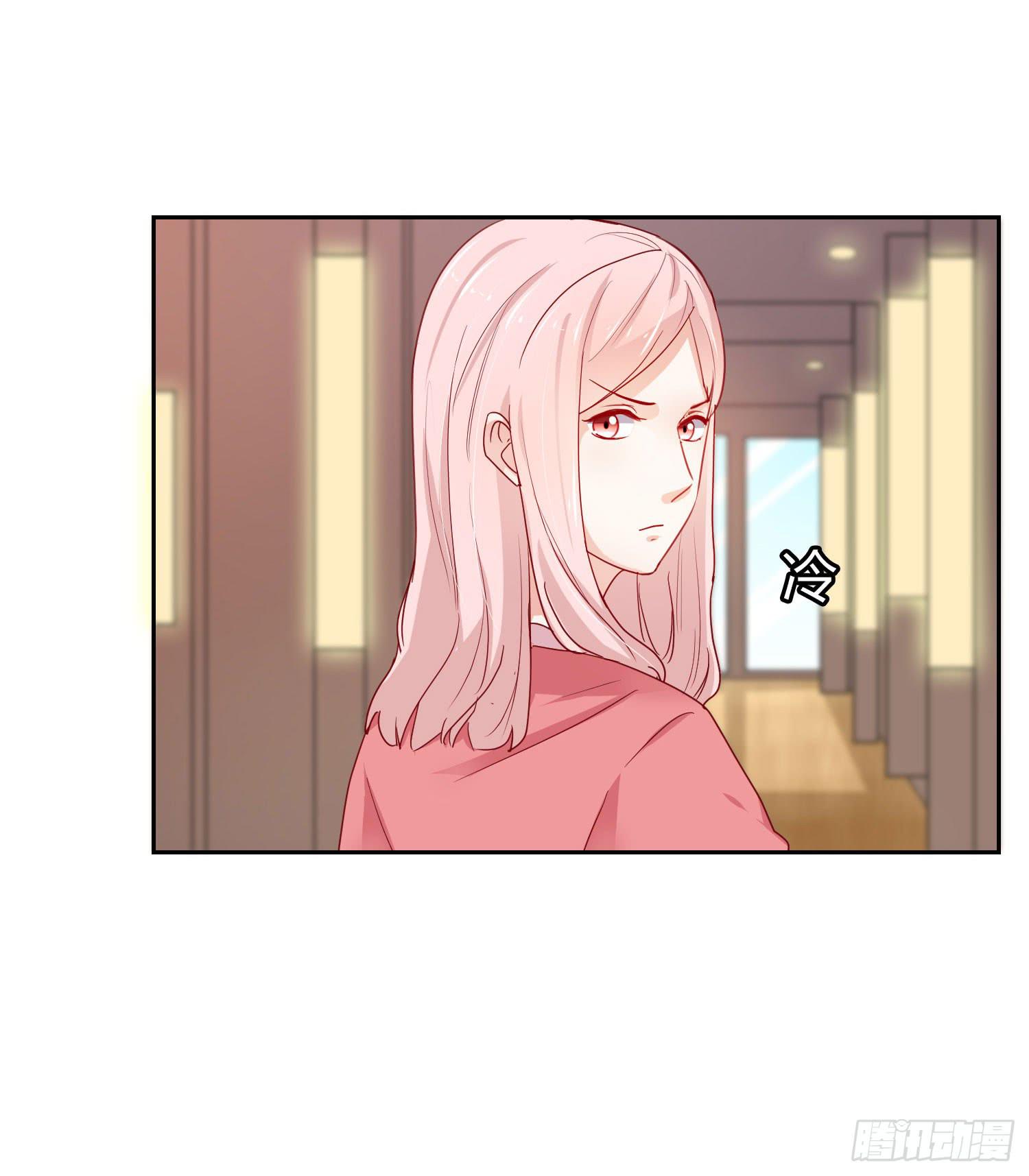 《弱气校草追爱记》神秘组织 第27页