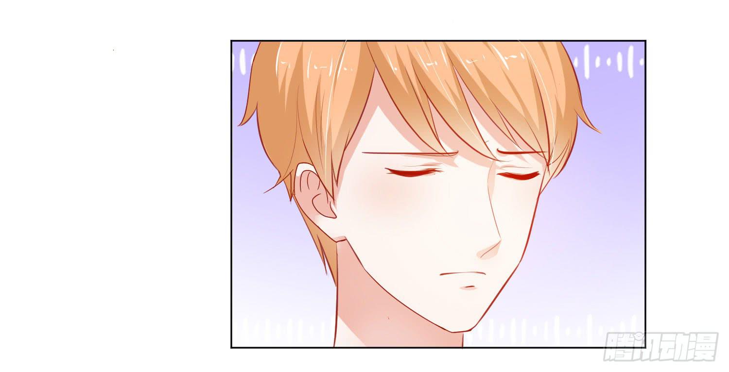 《弱气校草追爱记》神秘组织 第36页
