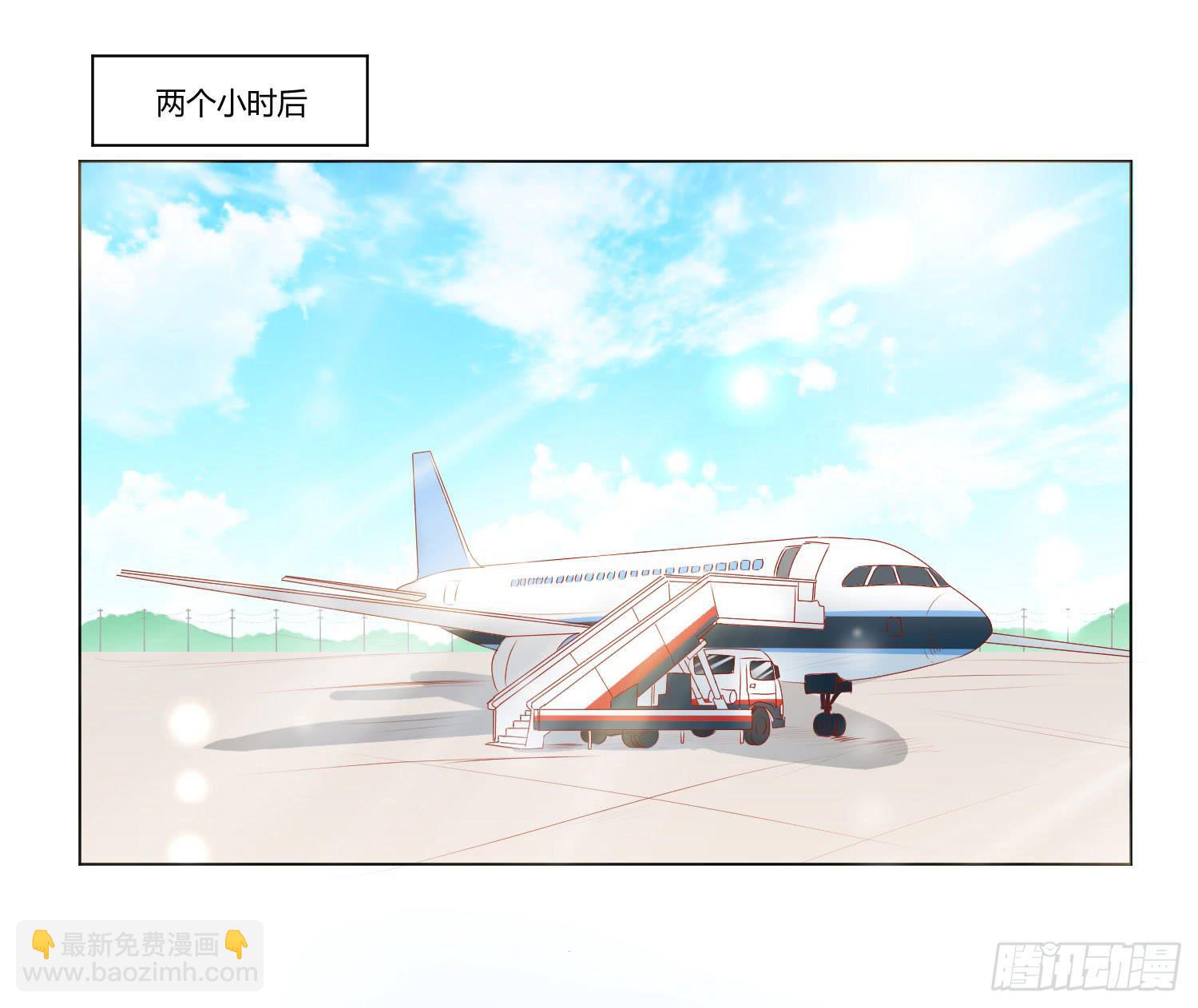 《弱气校草追爱记》神秘组织 第38页