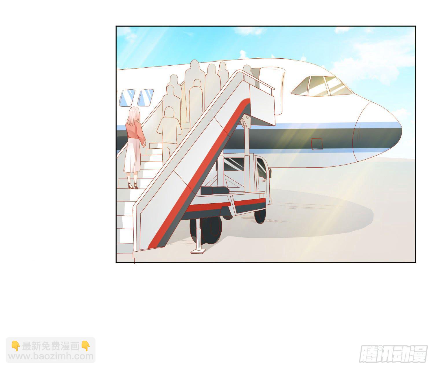 《弱气校草追爱记》神秘组织 第44页