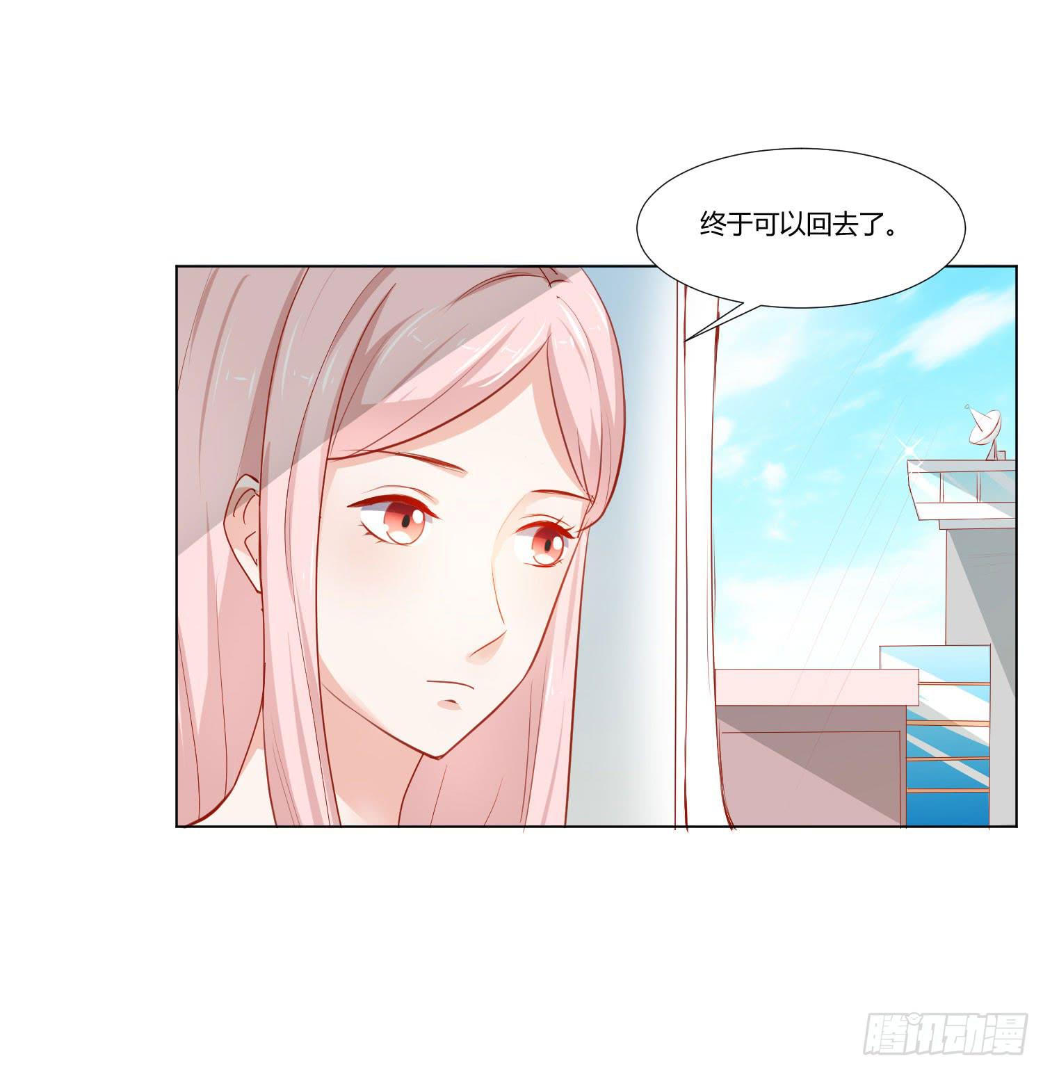《弱气校草追爱记》神秘组织 第46页