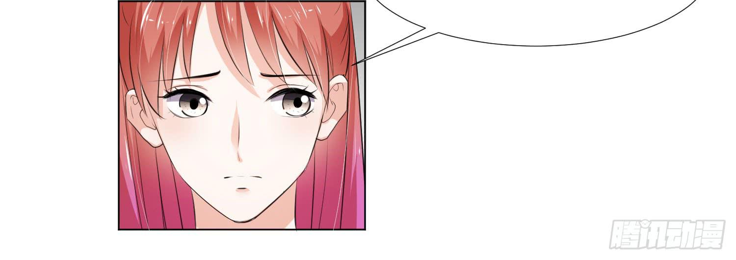 《弱气校草追爱记》神秘组织 第4页