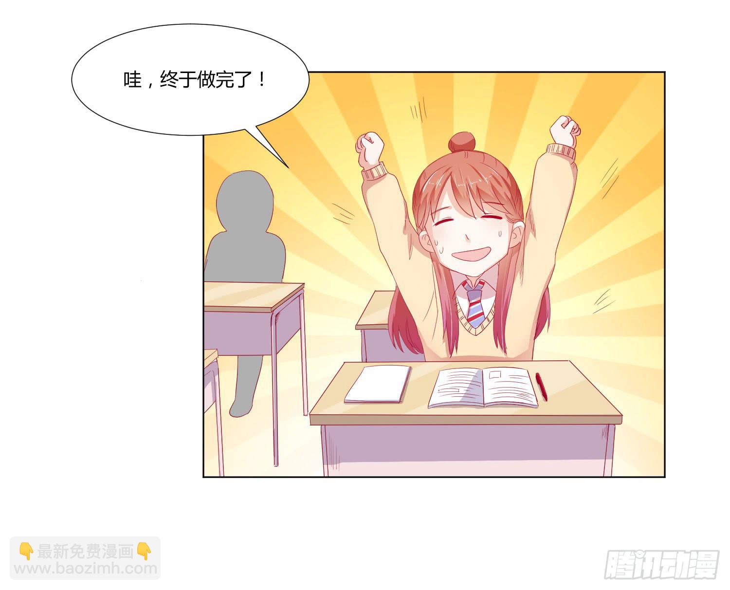 《弱气校草追爱记》想的美 第10页