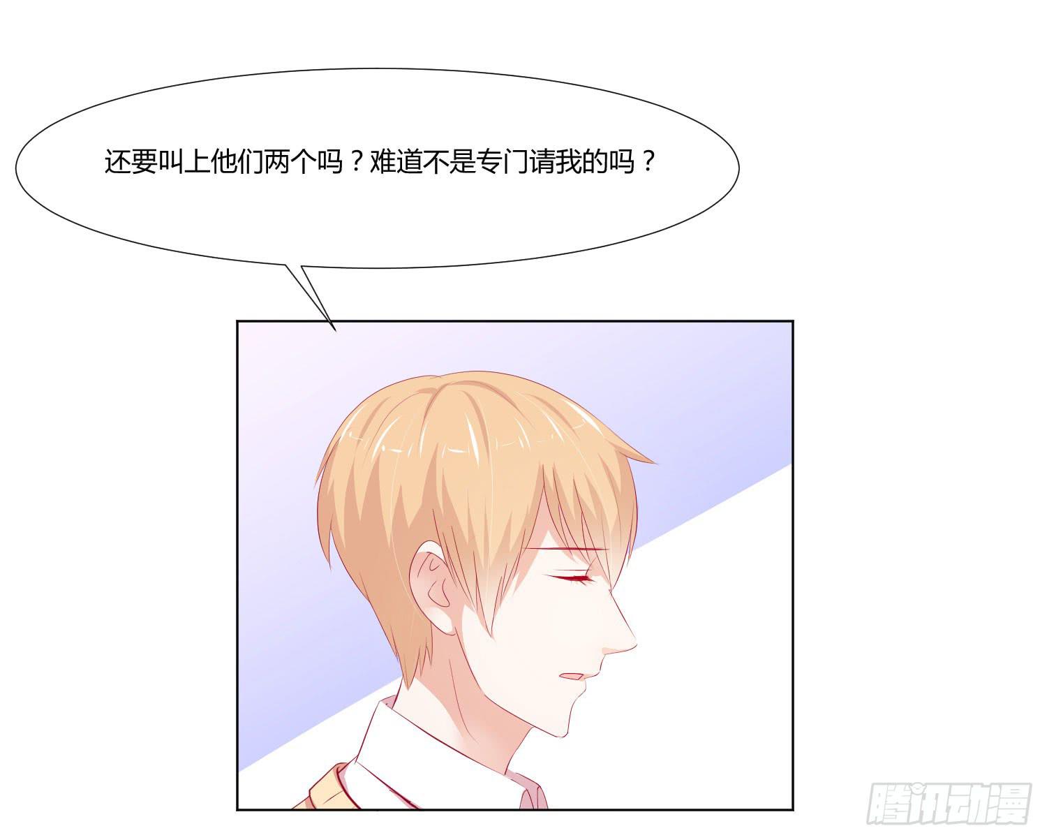 《弱气校草追爱记》想的美 第16页