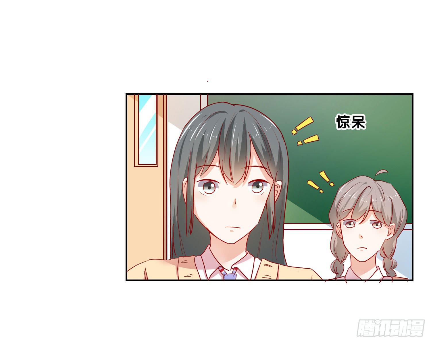 《弱气校草追爱记》想的美 第20页