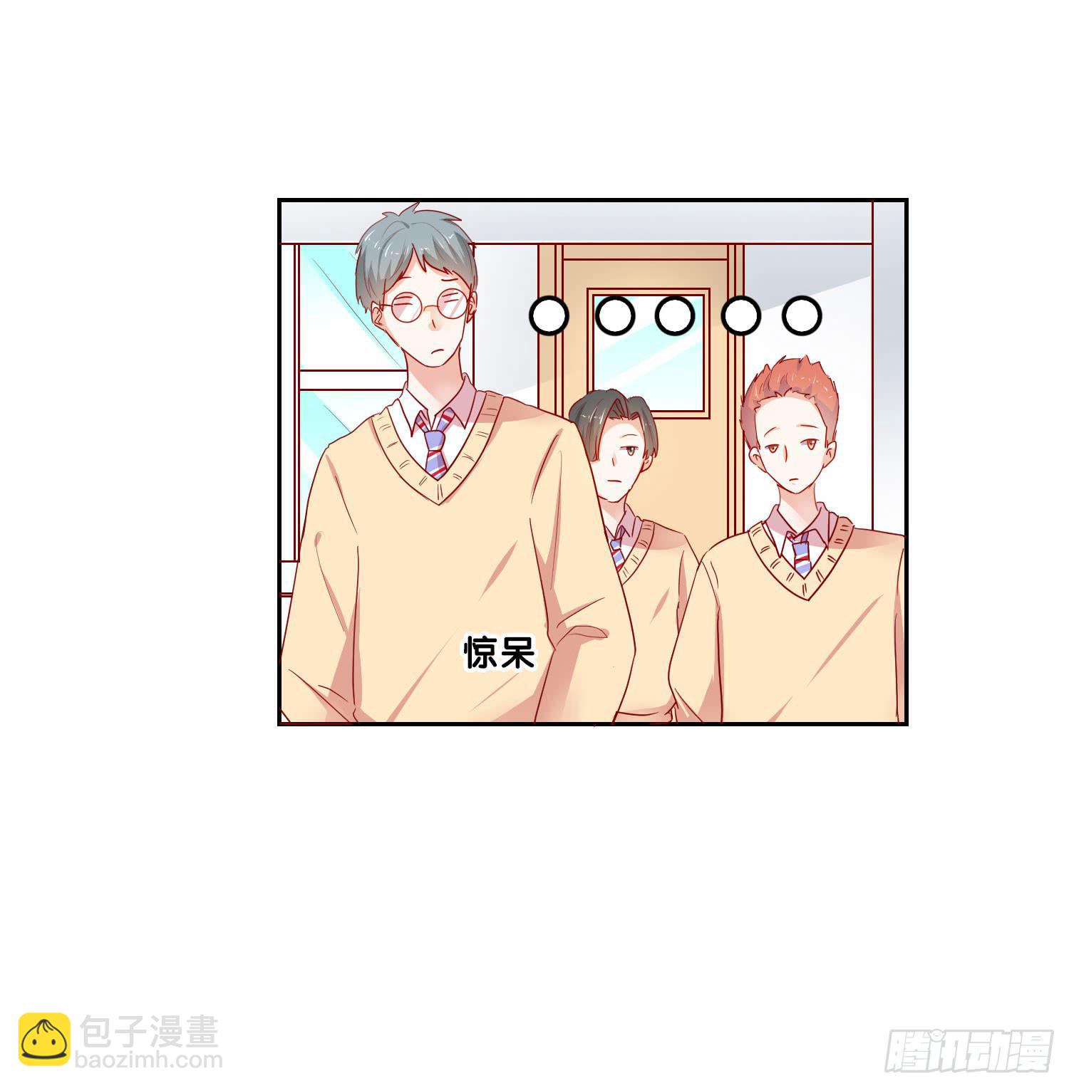《弱气校草追爱记》想的美 第22页