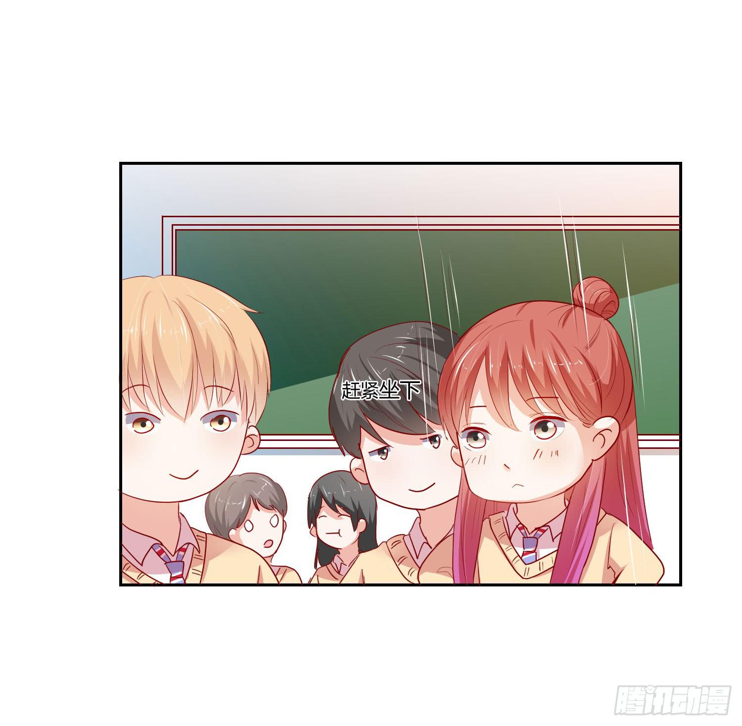 《弱气校草追爱记》想的美 第25页