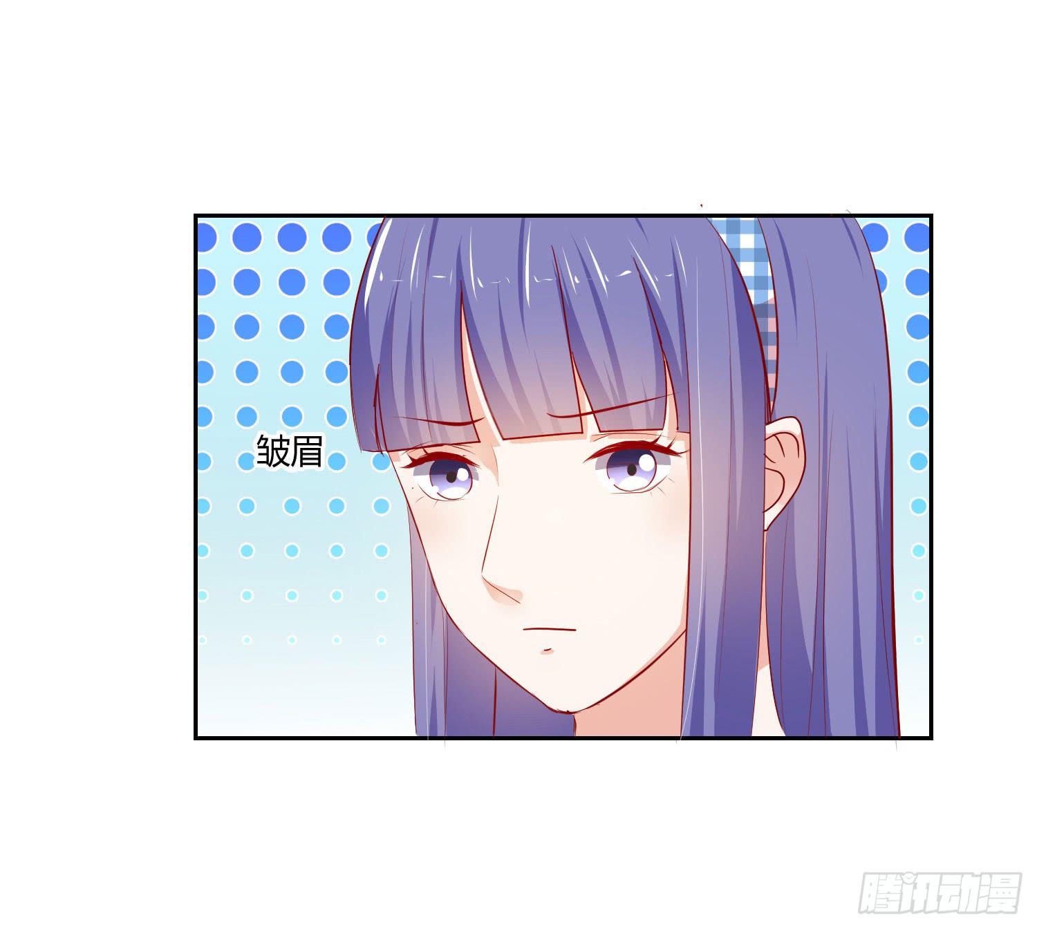 《弱气校草追爱记》想的美 第27页