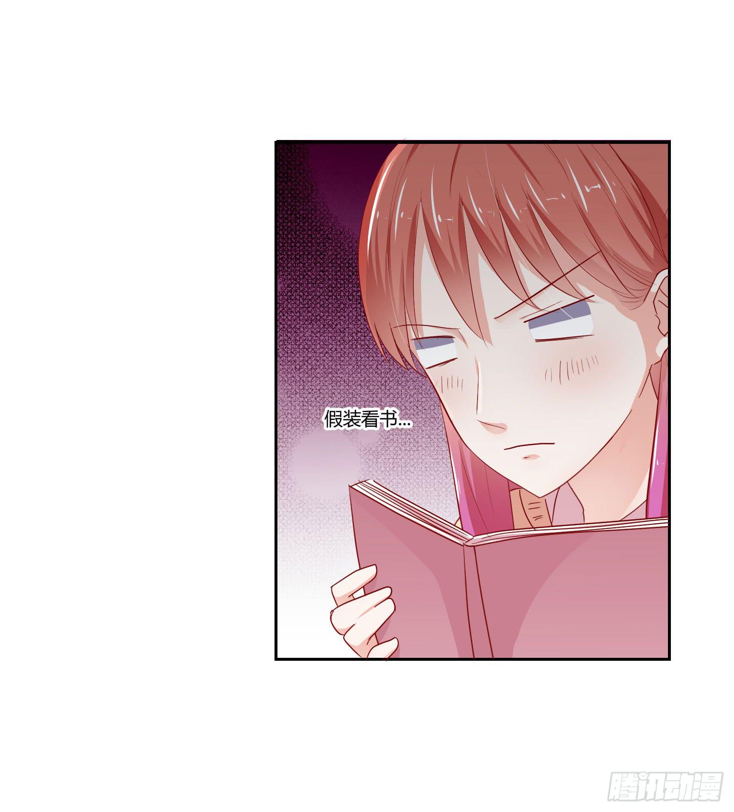 《弱气校草追爱记》想的美 第29页