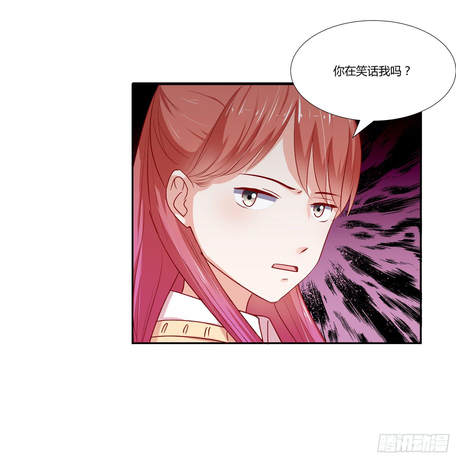 《弱气校草追爱记》想的美 第32页