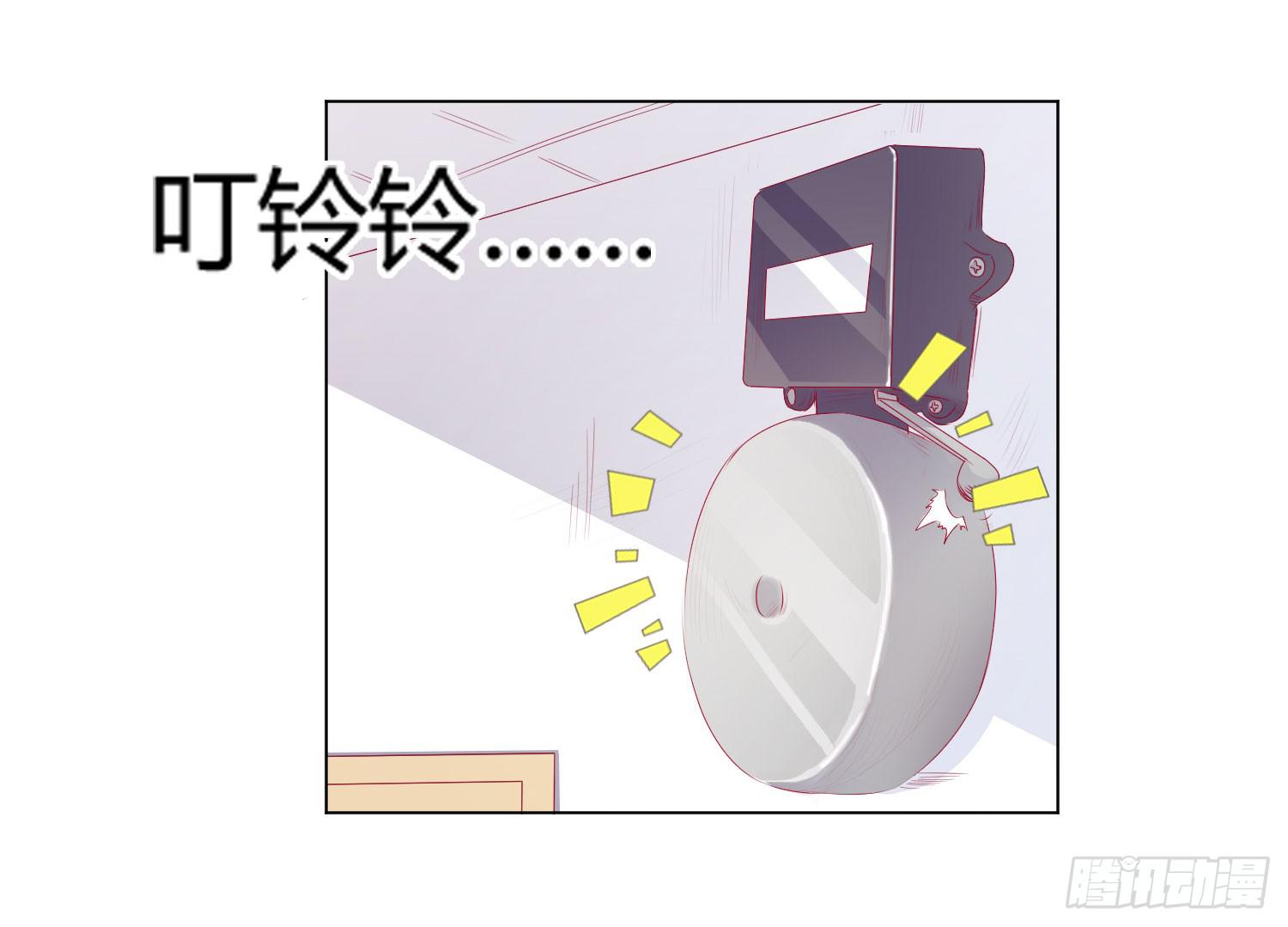 《弱气校草追爱记》想的美 第4页