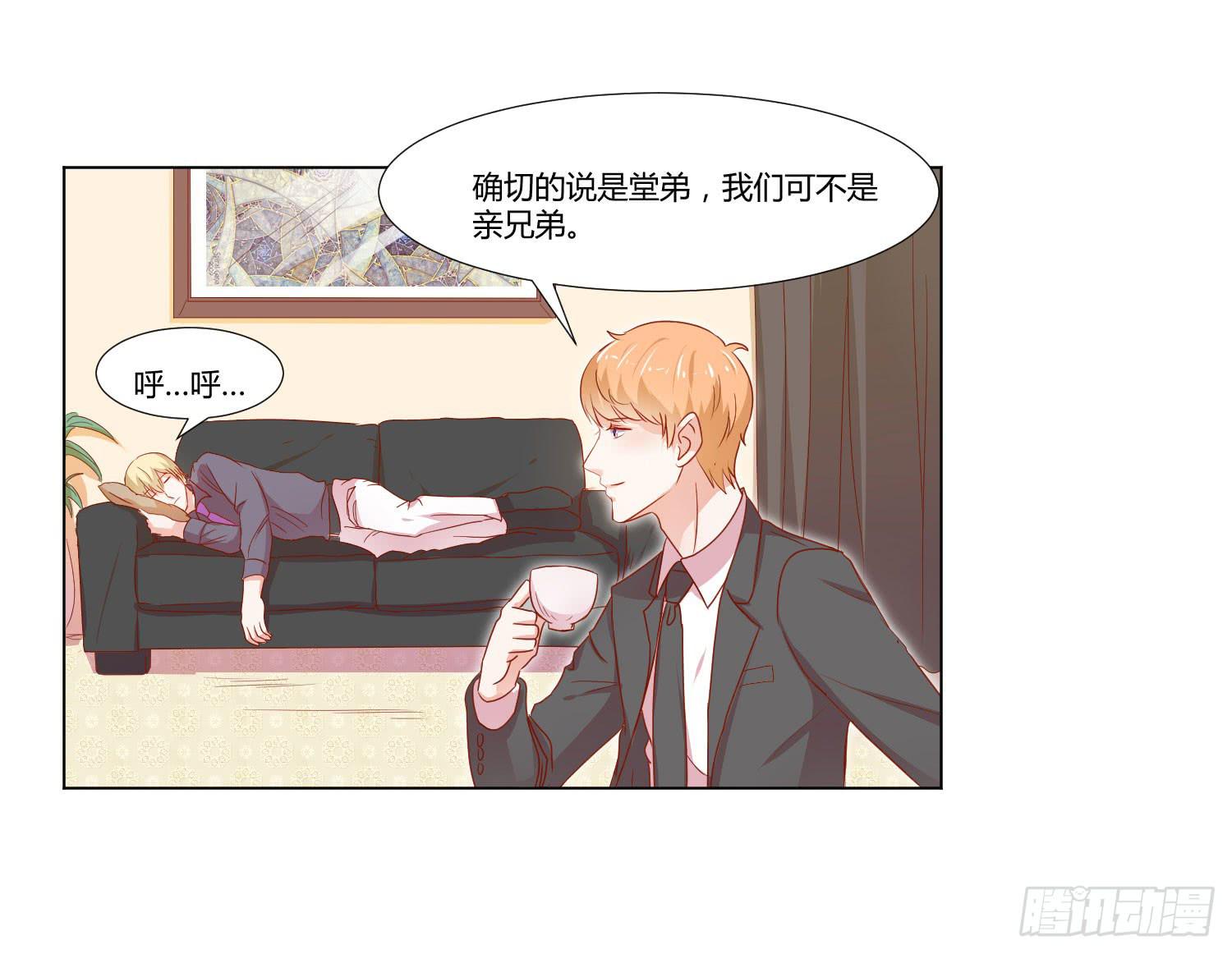 《弱气校草追爱记》你在说什么 第12页