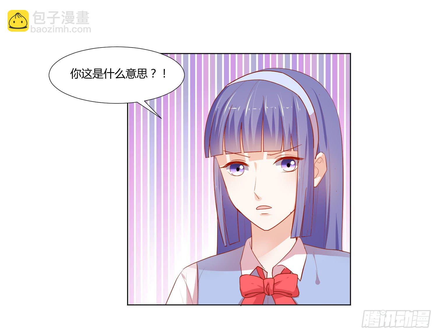 《弱气校草追爱记》你在说什么 第14页