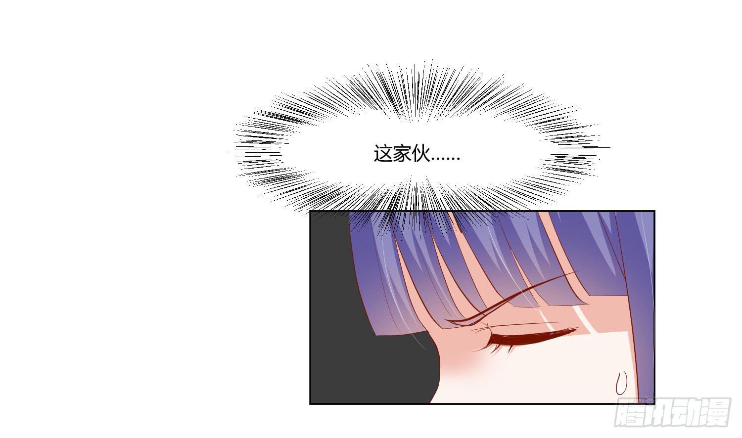 《弱气校草追爱记》你在说什么 第16页