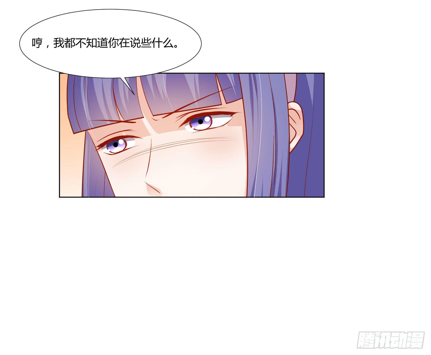 《弱气校草追爱记》你在说什么 第17页