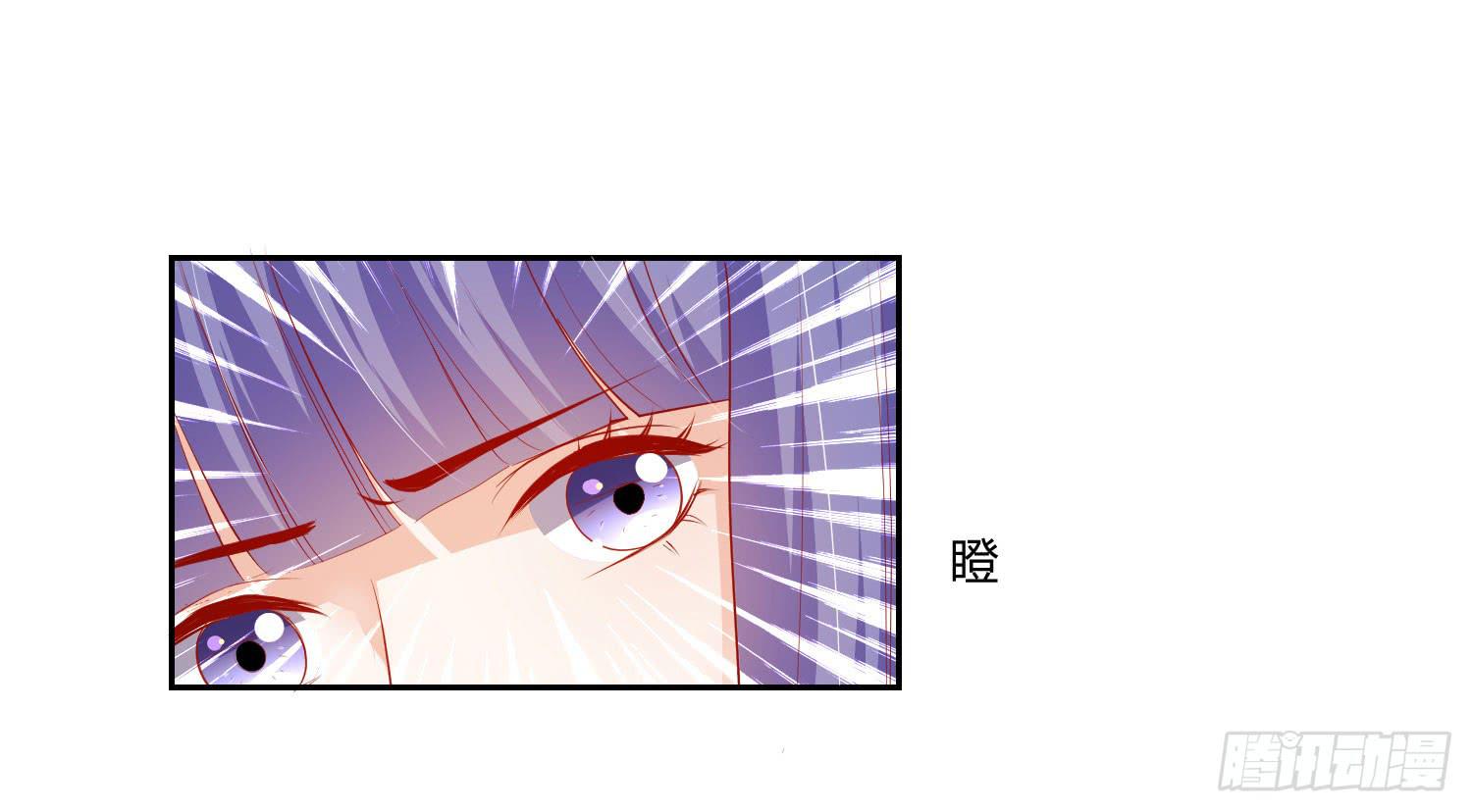 《弱气校草追爱记》你在说什么 第18页