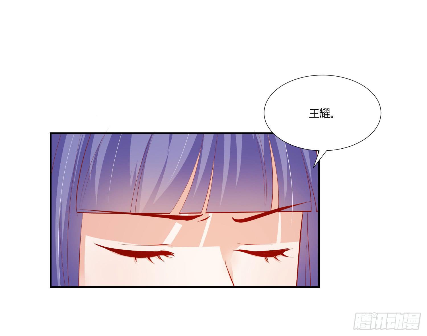 《弱气校草追爱记》你在说什么 第21页